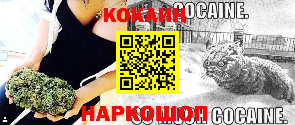 Cocaine 97%  Cocaine 99%  Вход с VPN  Северск 