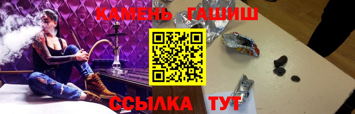 ГАШИШ VHQ Северск