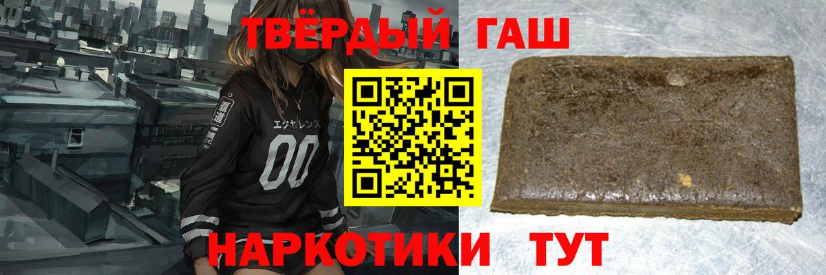 Северск  Гашиш VHQ  Вход с VPN 