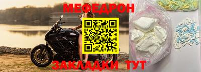 мефедрон VHQ Малоярославец