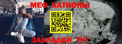 каннабис Мариинск