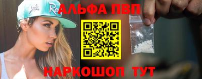 мефедрон VHQ Малоярославец
