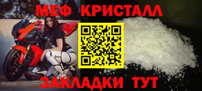 каннабис Мариинск
