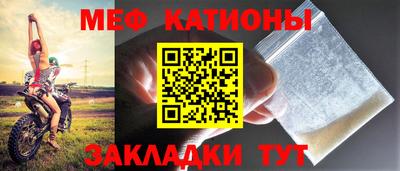 ALPHA PVP Малгобек