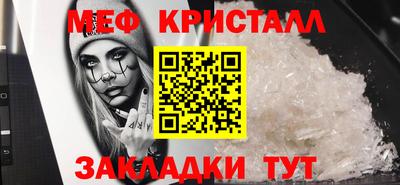 мефедрон VHQ Малоярославец