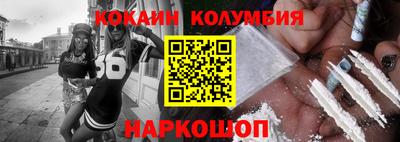 каннабис Мариинск