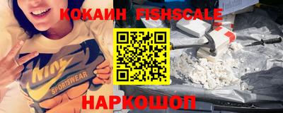 ALPHA PVP Малгобек