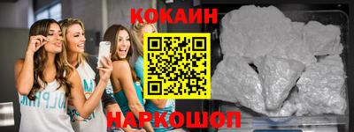 ALPHA PVP Малгобек