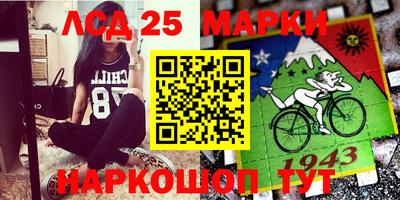 каннабис Мариинск