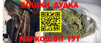 каннабис Мариинск