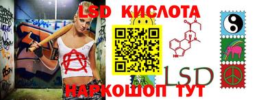 каннабис Мариинск