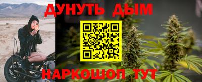 каннабис Мариинск