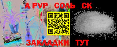 каннабис Мариинск