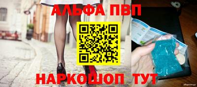 каннабис Мариинск