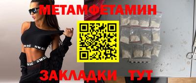 каннабис Мариинск