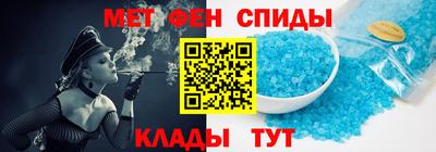 ALPHA PVP Малгобек