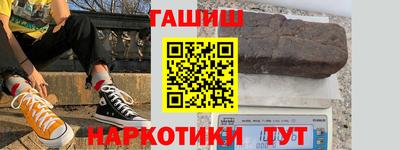 каннабис Мариинск