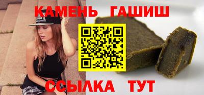 каннабис Мариинск