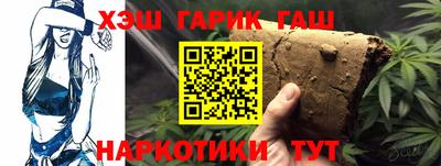 каннабис Мариинск