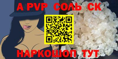 мефедрон VHQ Малоярославец