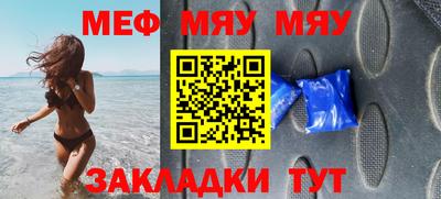 ALPHA PVP Малгобек