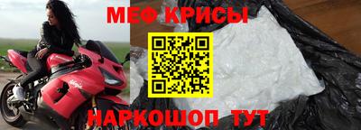 мефедрон VHQ Малоярославец