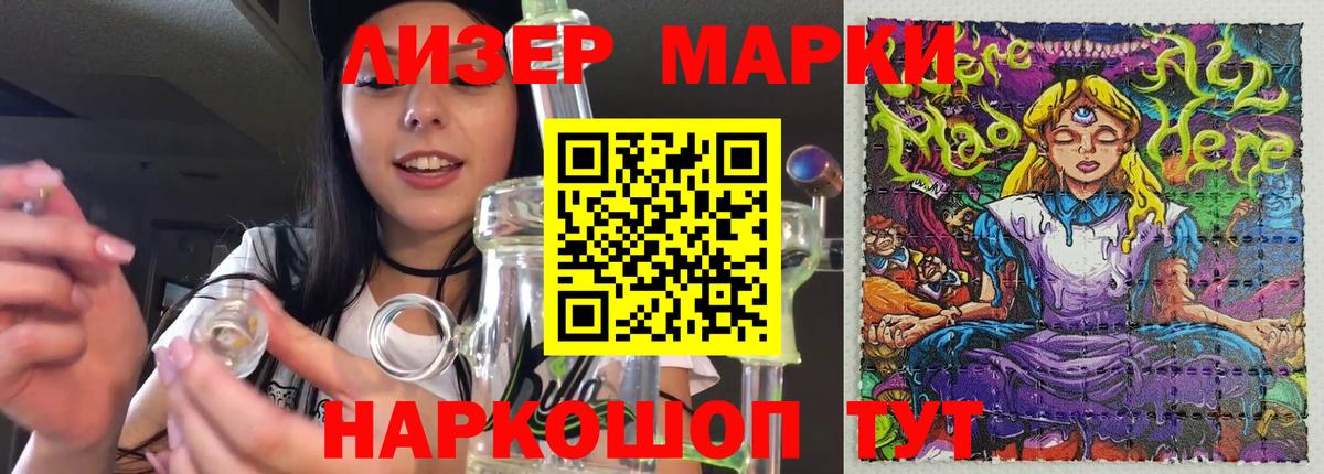 LSD-25 экстази кислота  Вход с VPN  Северск 