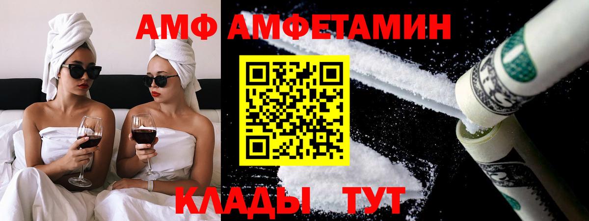 Северск  МЕТАМФЕТАМИН мет  Вход с VPN  МЕТАМФЕТАМИН мет 